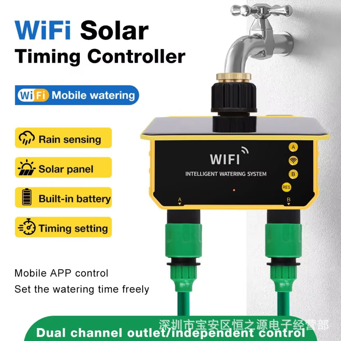 Tuya WiFi Solar Water Valve Ir - Timer Dual Outlet recensione e prezzo