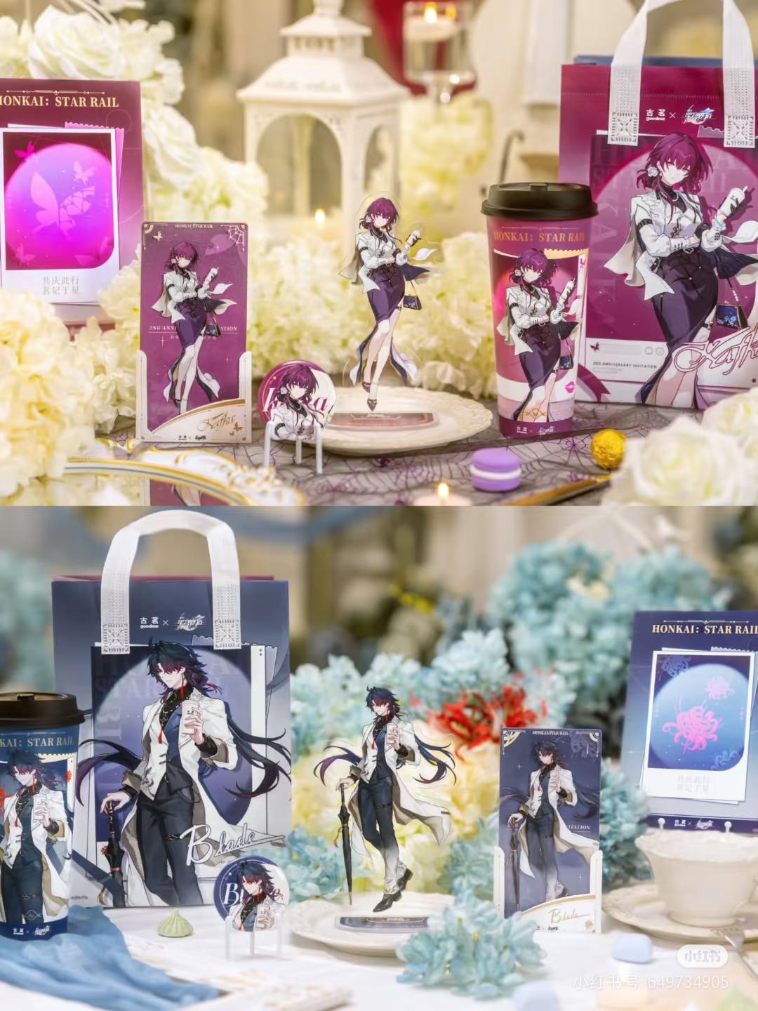 In Stock Honkai: Star Rail X G - Ceramic Heat Emitter recensione e prezzo