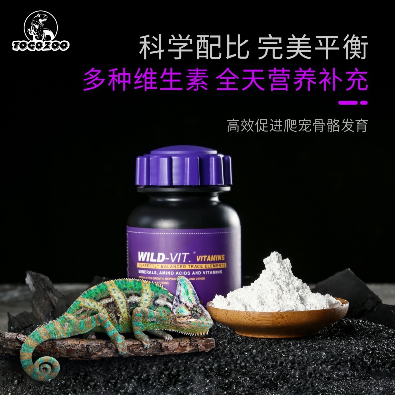TOGOZOO WILD-VIT Reptile Calci - Calcium Powder Reptile recensione e prezzo